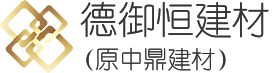 內(nèi)蒙古晟華鋼結構工程有限公司